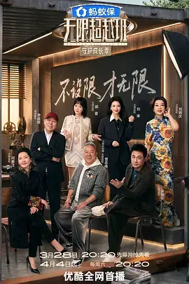 山野食光在线观看