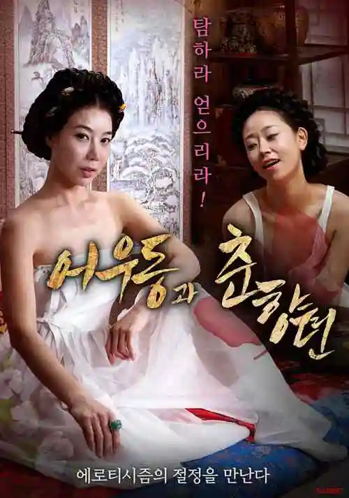 剑来动漫在线观看