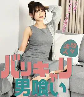 错位人生在线观看
