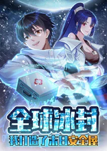 灵笼第二季第9集更新
