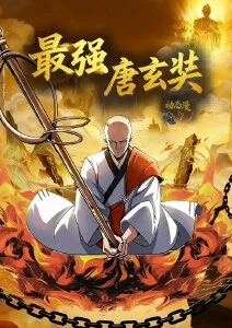 完美世界动漫在线观看